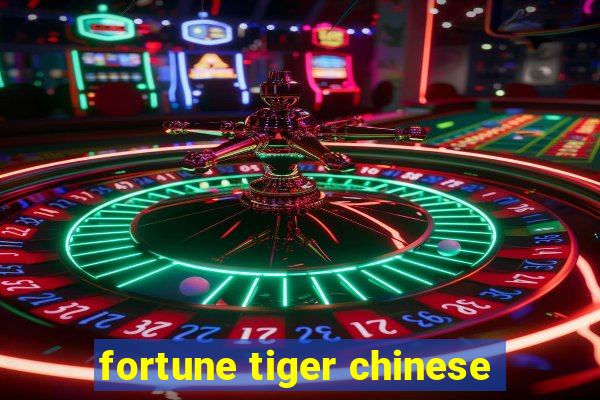 fortune tiger chinese